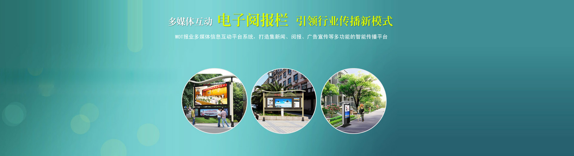 Shenzhen Lwxing Technology Co.,Ltd